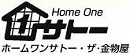 ホームワンサトー・ザ・金物屋