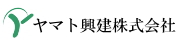 ヤマト興建株式会社(本社)